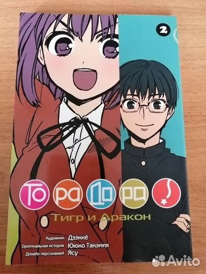 Аниме книги