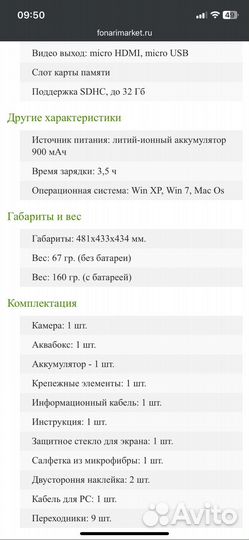 Экшн камера sjcam M10/ GO Pro/ видеорегистратор