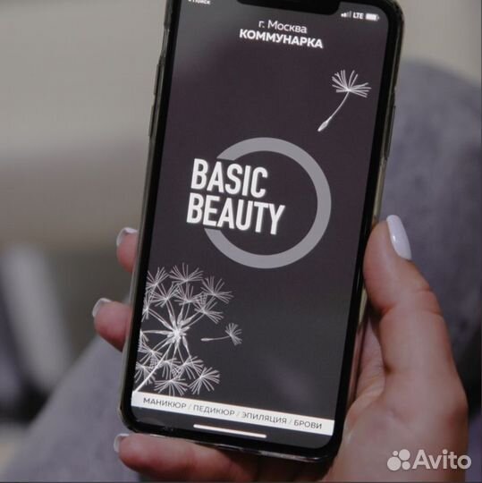 Франшиза салона красоты Basic Beauty