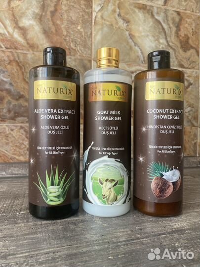 Турецкая косметика Türk kozmetik ürünleri