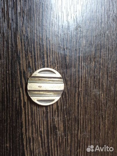 Министеоство торговли СССР 15