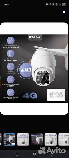 Поворотная камера видеонаблюдения 4g раздаёт Wi-Fi