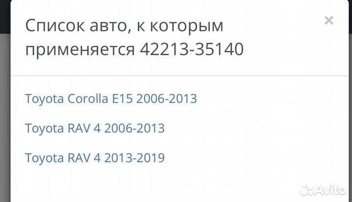 Радиатор охлаждения toyota rav4, corolla