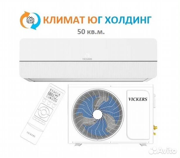 Кондиционер Vickers VC-18HE new