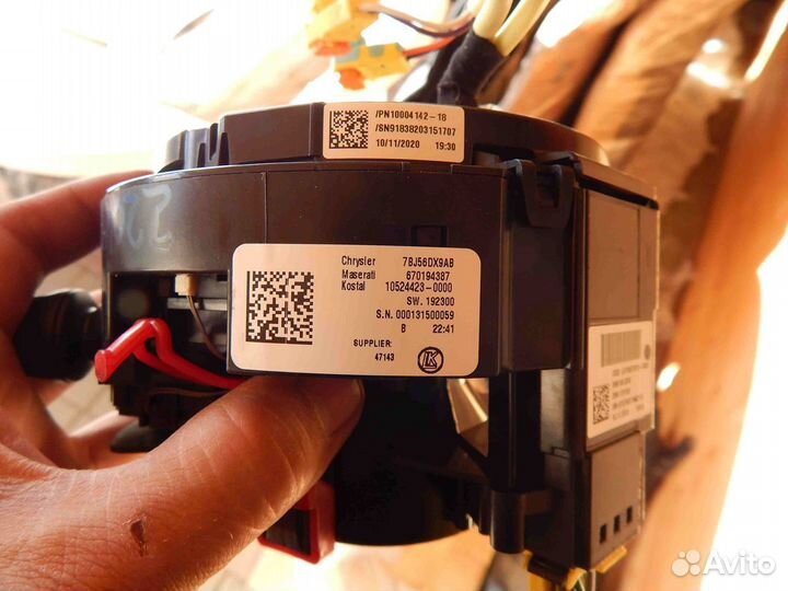 Шлейф руля Maserati Levante 1 поколение рестайлинг