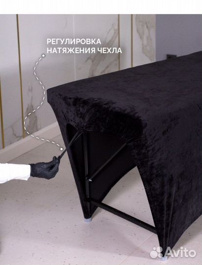 Чехол на кушетку