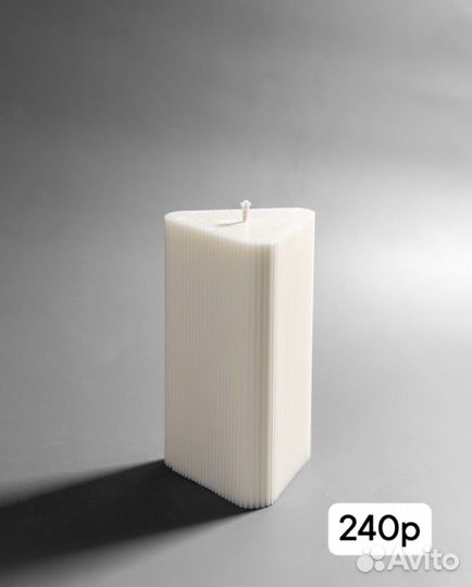 Натуральные свечи zara H&M рифленные
