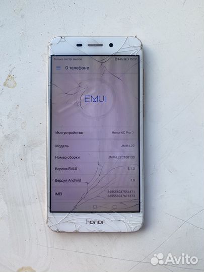 HONOR 6C Pro, 3/32 ГБ