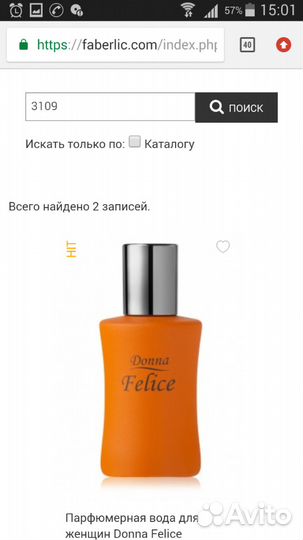 Женская Парфюмерия Фаберлик