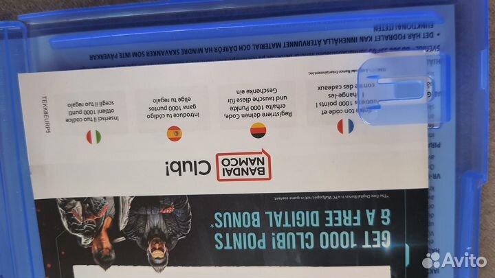 Диск игра пс5