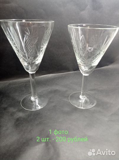 Хрусталь разный, много