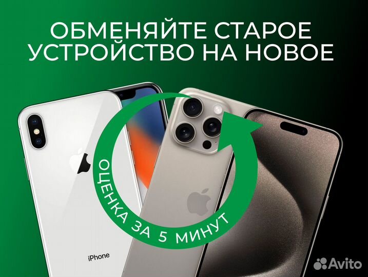 iPhone 16, 128 ГБ