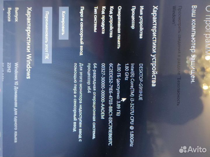 Ноутбук asus