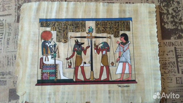Египетский папирус