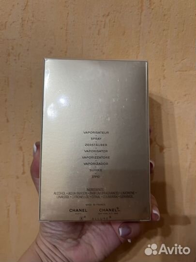 Chanel allure homme edition blanche новый