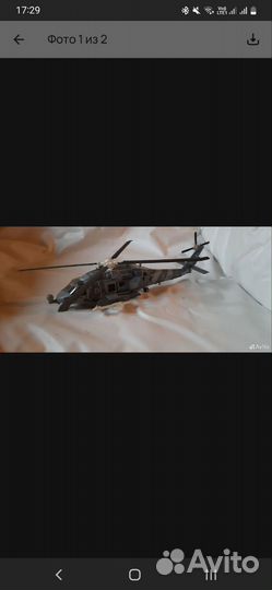 Модель вертолёта