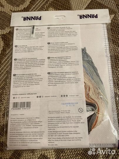 Набор для вышивания крестом панна