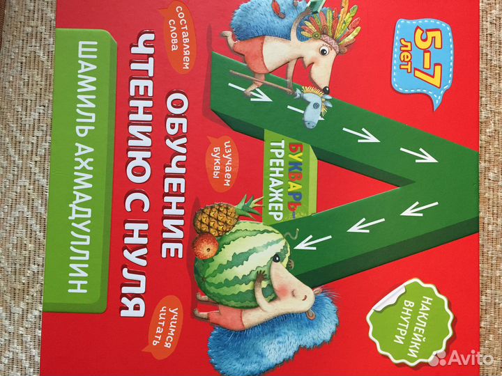 Чтение с нуля