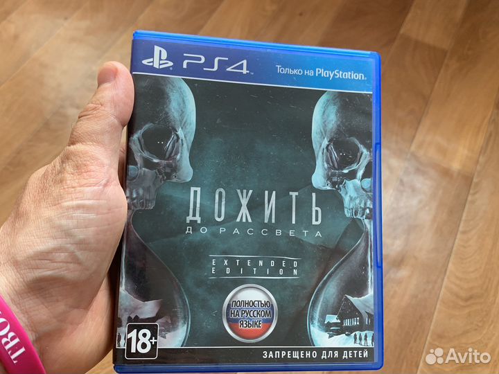 Игры для приставок ps4