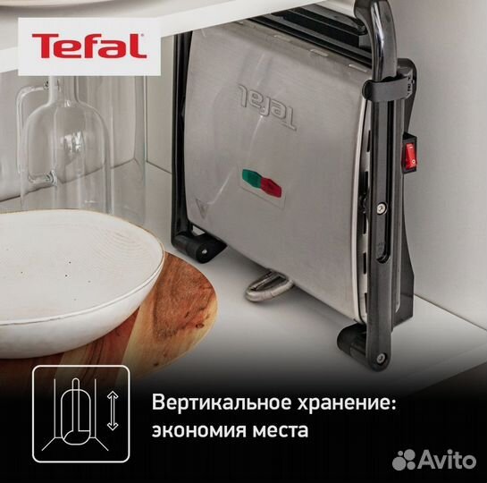 Электрогриль tefal новые пока не в наличии
