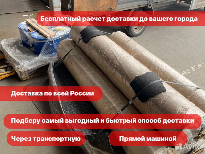 Резиновое покрытие для зала 4 мм, черное