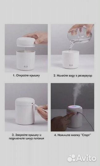 Увлажнитель воздуха H2O / Ночник / Розовый