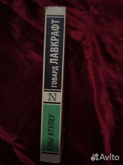 Книги эксклюзивная классика