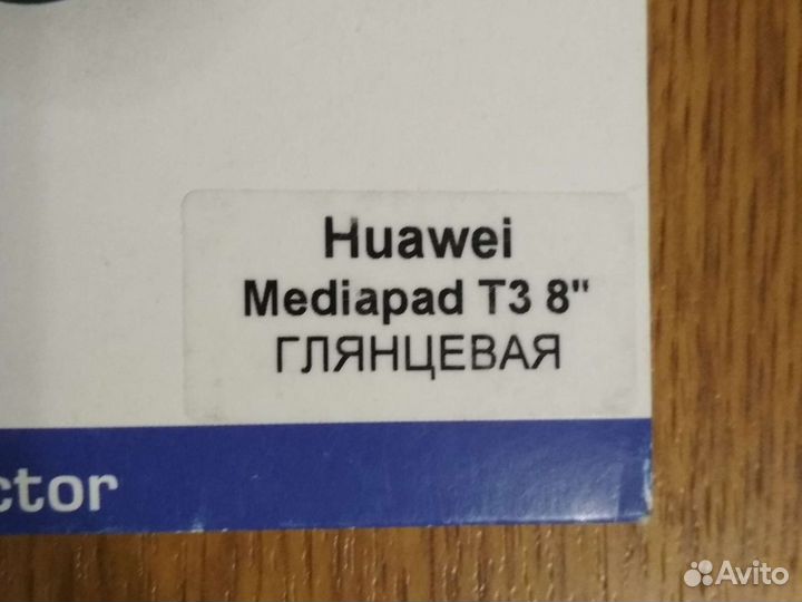Пленка на планшет Huawei Mediapad T 3 8
