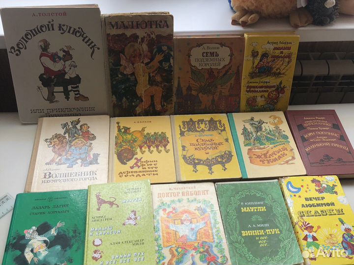 Детские книги для детей СССР