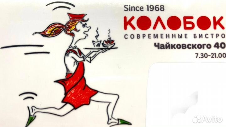 Мойщица посуды,уборщица в кафе,помощник повара