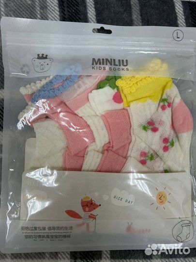 Детские носки