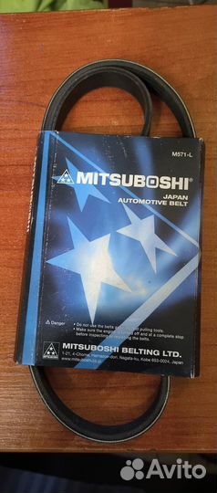 Гидроусилитель ремень