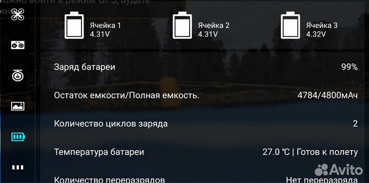 Квадрокоптер Xiaomi Fimi X8 SE 2022 Combo