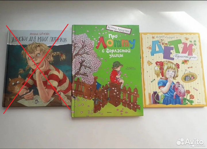 Детские книги для младших школьников