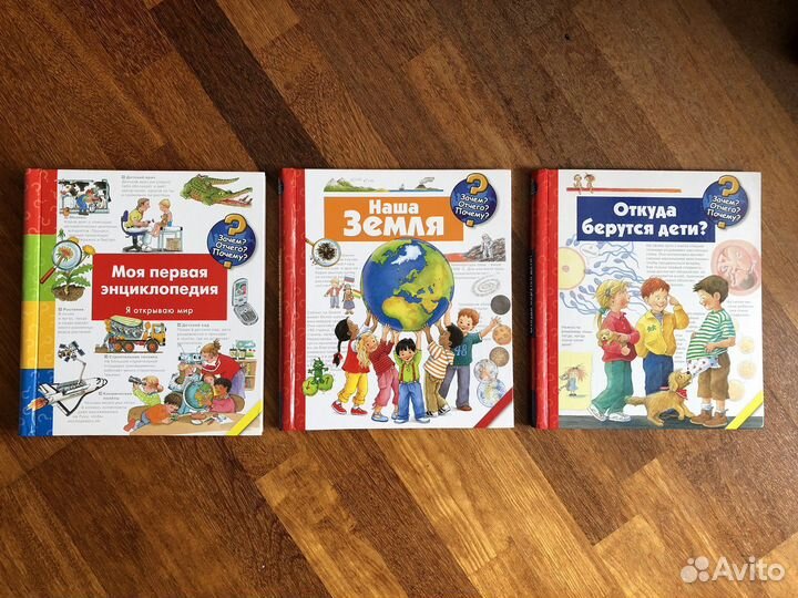 Книги для детей обучающие