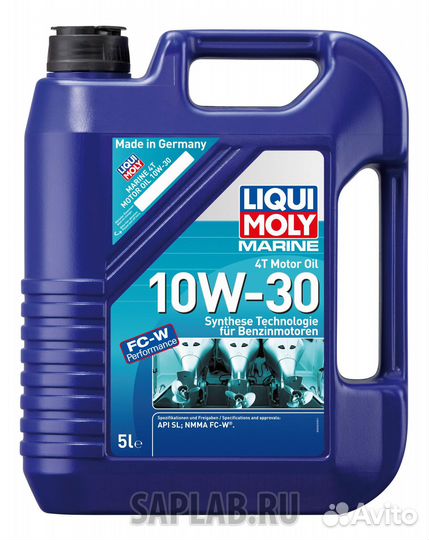 LiquiMoly 10W30 Marine 4T Motor Oil (5L) синт. масло моторн. для водн.техн.API SL