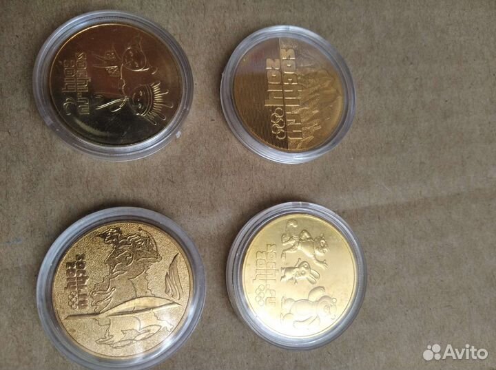 Монеты олимпийские
