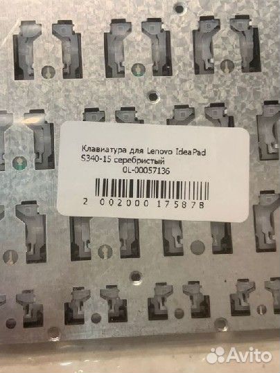 Lenovo ideapad S340-15 серебристый