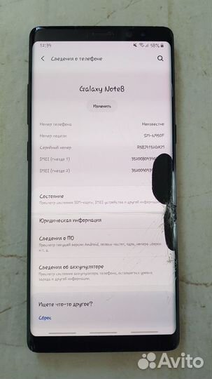 Samsung Galaxy Note 8, 6/64 ГБ