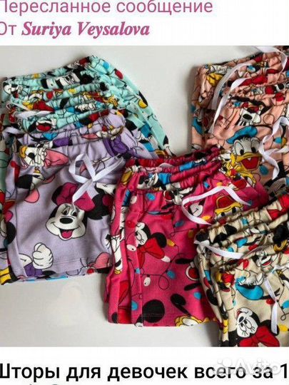 Детская одежда Для Ксении