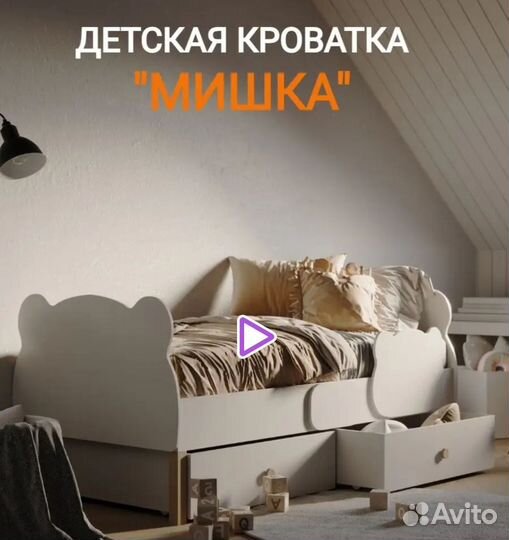 Детская кроватка