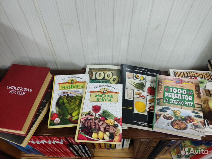 Кулинария, Домоводство. Лот 8 книг