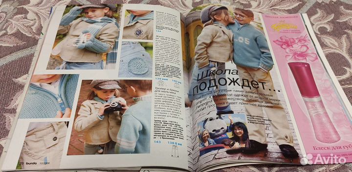 Журнал Бурда 10/2006