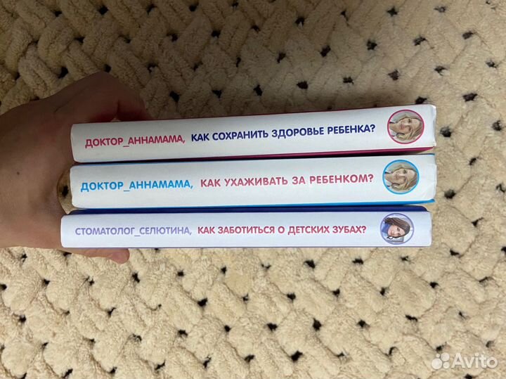 Комаровский, Аннамама