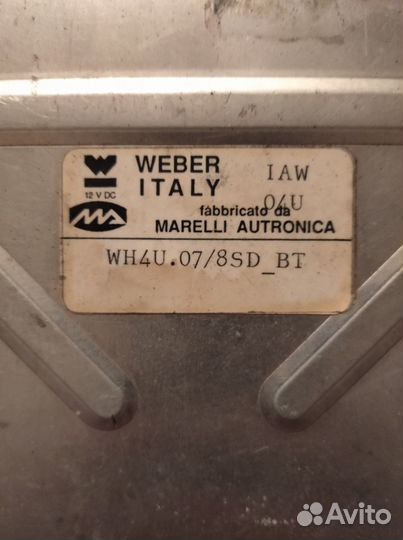 Эбу (мозги) лянча-дедра двигатель 835A2.046