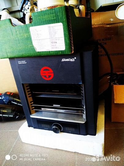 Стейкгриль