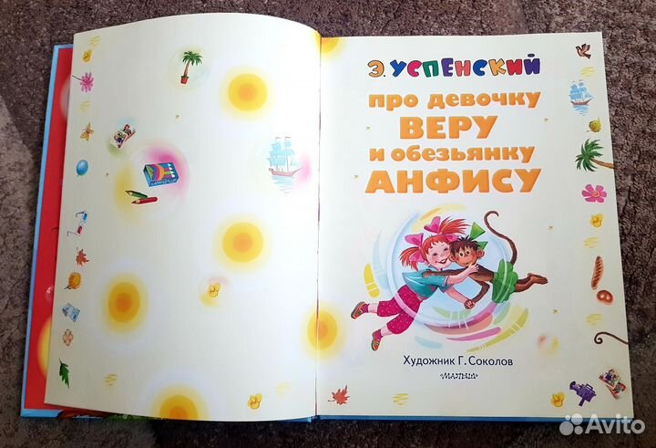 Детские книги