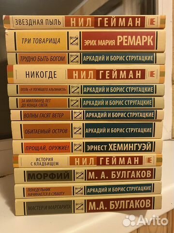 Книги русская классика, эксклюзив миллениум