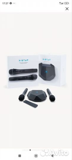 Караоке система профессиональная