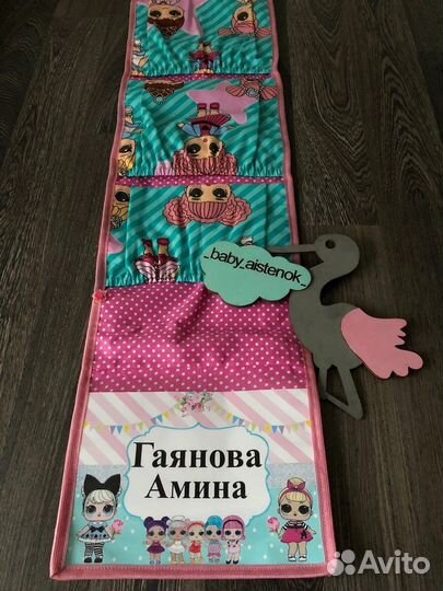 Кармашек в детский сад